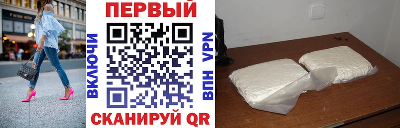 АМФЕТАМИН VHQ  Чулым 