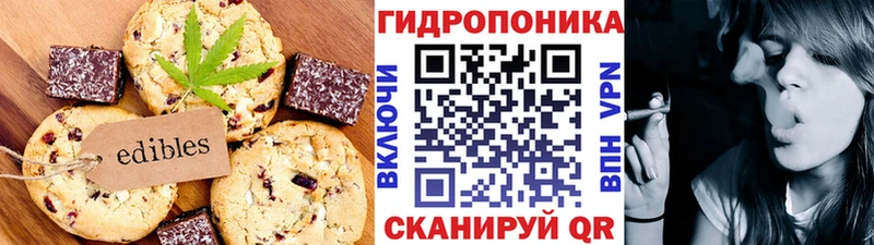 где купить Чулым Cannafood марихуана