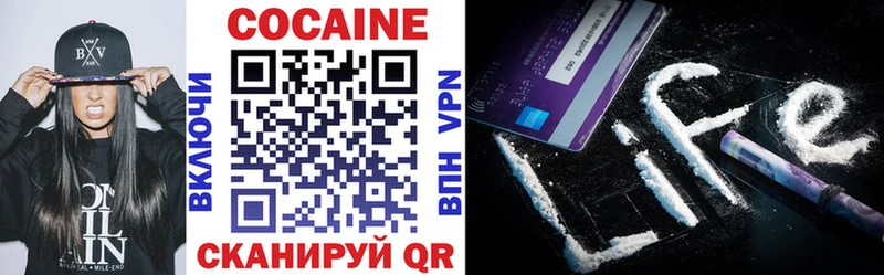 купить наркоту  это официальный сайт  КОКАИН Fish Scale  Чулым 