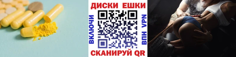 купить наркоту  Чулым  кракен ССЫЛКА  Ecstasy mix 
