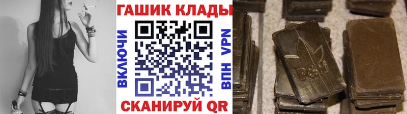цена наркотик  Чулым  ГАШИШ индика сатива 