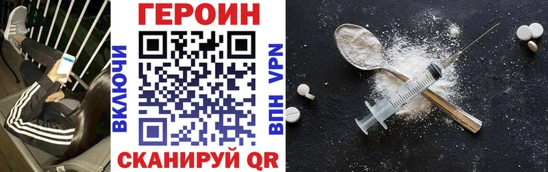ГЕРОИН афганец  Чулым 