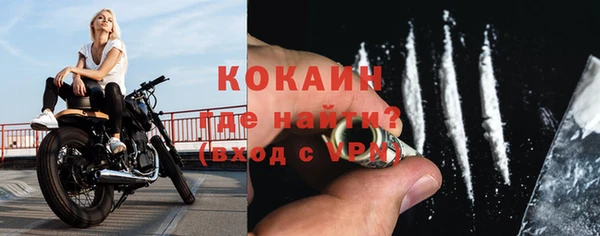 марки nbome Орск