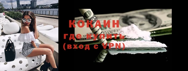 альфа пвп Кулебаки