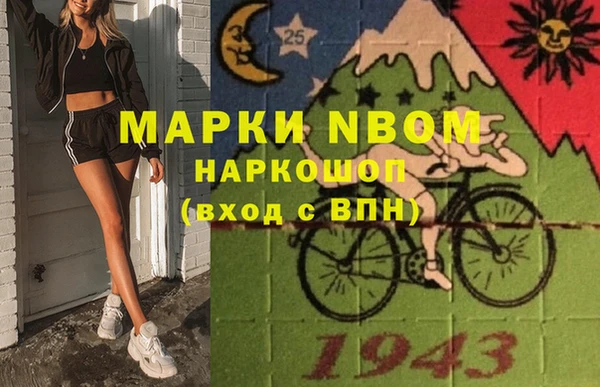 альфа пвп Кулебаки