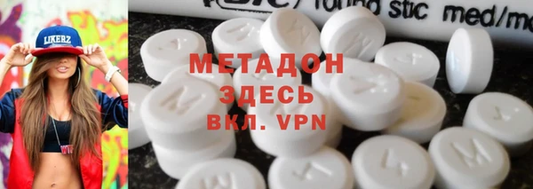 МДПВ Куйбышев