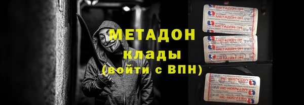 МДПВ Куйбышев