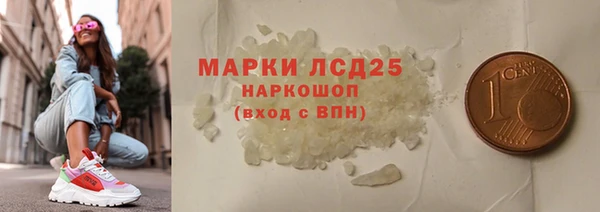 альфа пвп Кулебаки