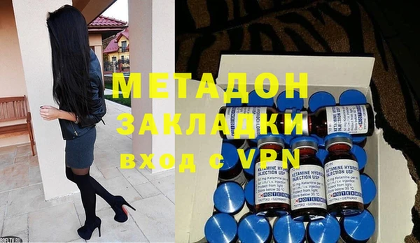 МДПВ Куйбышев
