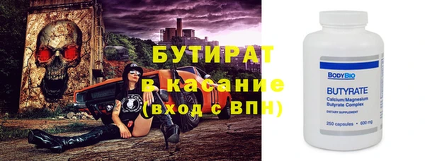 альфа пвп Уссурийск