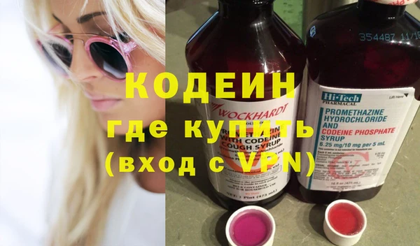 МДПВ Куйбышев