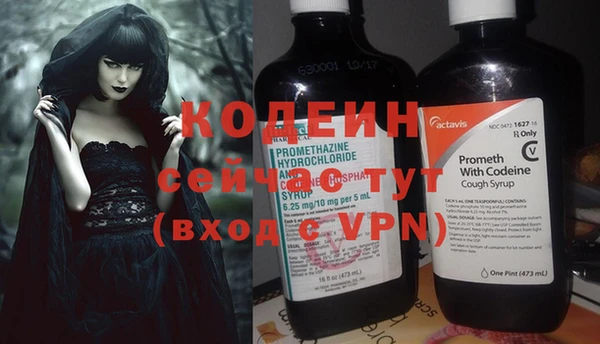 альфа пвп Кулебаки