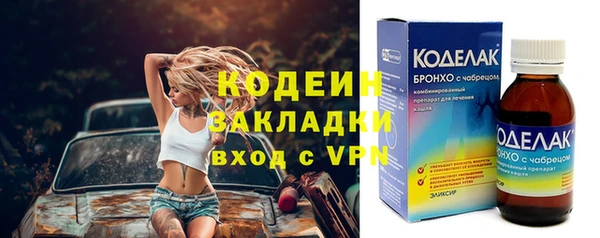 альфа пвп Кулебаки