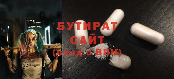 бутират Кукмор