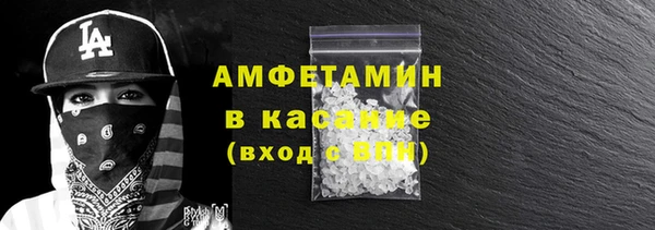 альфа пвп Кулебаки