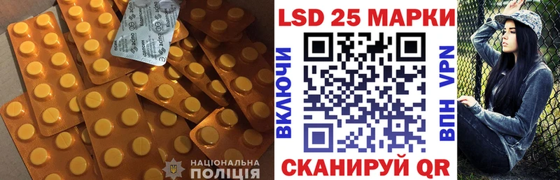 мега зеркало  Чулым  ЛСД экстази ecstasy  где продают  
