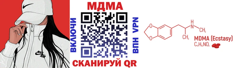 где купить наркоту  Чулым  MDMA кристаллы 
