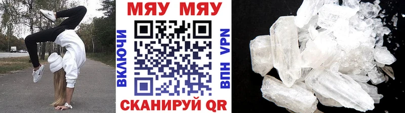 сколько стоит  Чулым  Мефедрон мяу мяу 