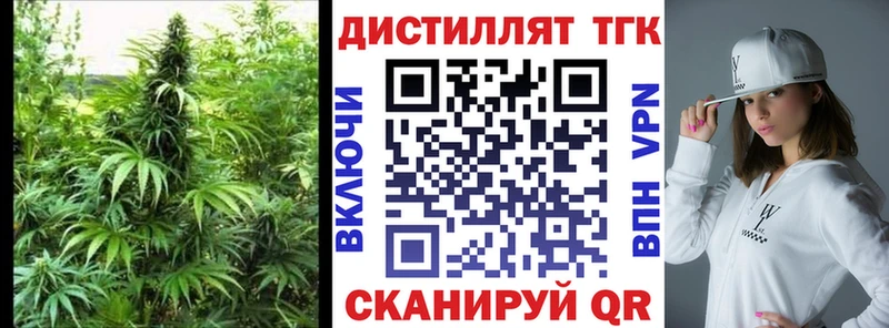 где можно купить mega ONION ТГК гашишное масло Чулым