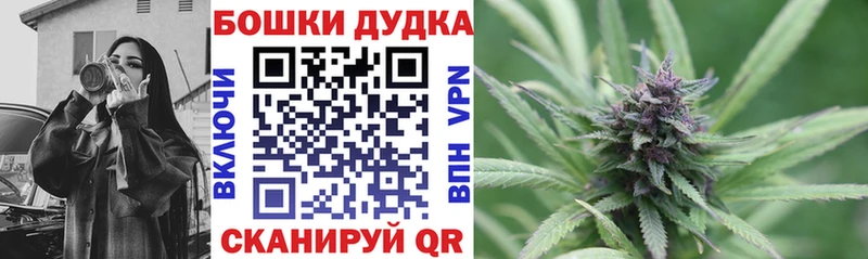 наркота ссылка на мегу Конопля MAZAR Чулым